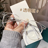 TR90 new net red myopia glasses frame men and women, the same frame without counting glasses box anti -blue light light mirror