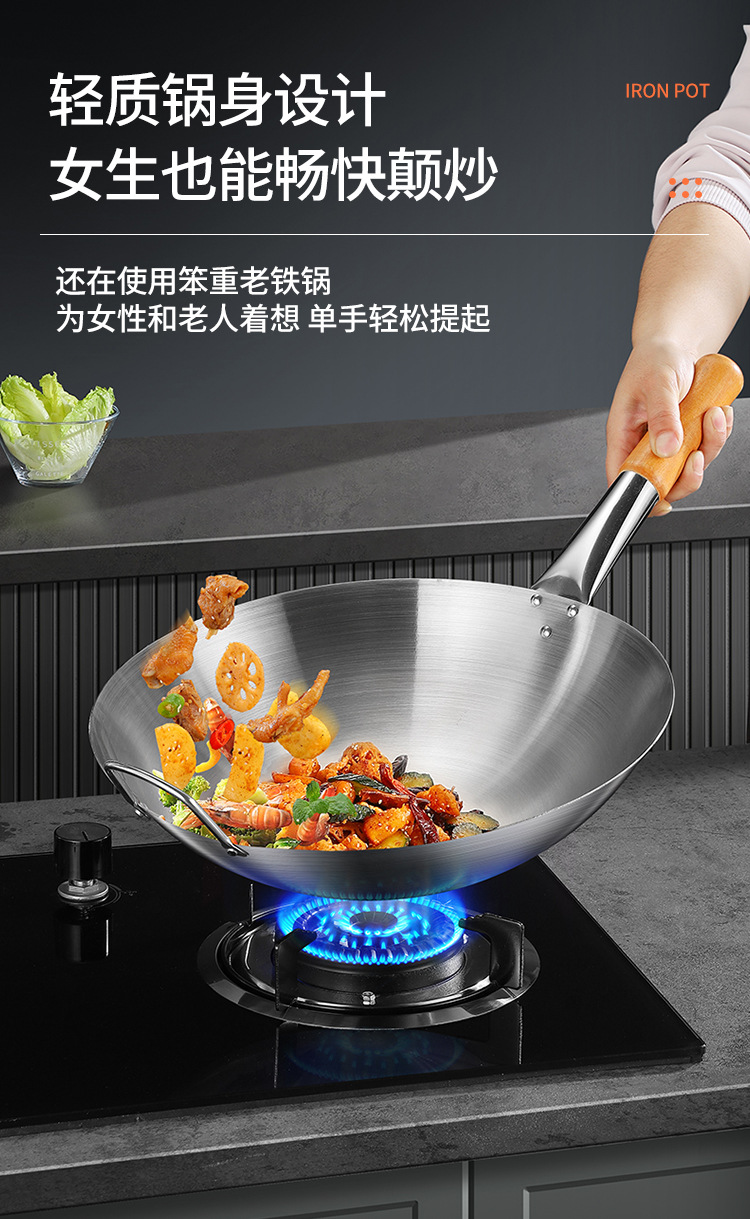 详情-炒锅_11.jpg
