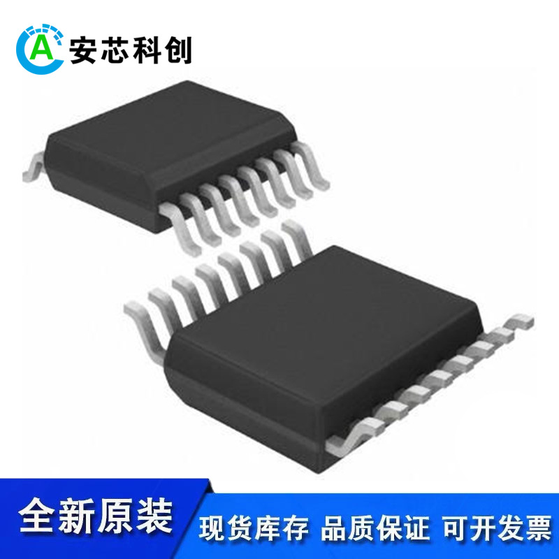 CC6921SO-100A 成都芯进 SOP-16-W 高性能霍尔效应电流传感器芯片