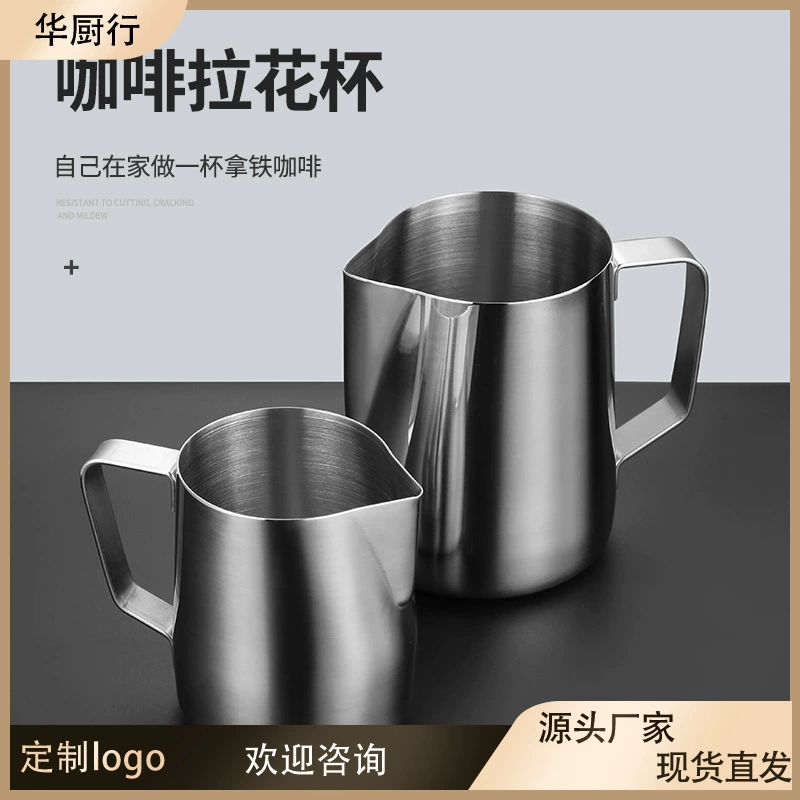 Производители оптом из нержавеющей стали цветок Кубок остроконечным ртом цветок цилиндр бить чашку молока внутри и снаружи весы Кубок воск Кубок плавления воска Кубок