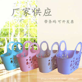 厂家供应塑料沐浴蓝 收纳塑料筐 采摘手提买菜塑料包 洗澡蓝储物