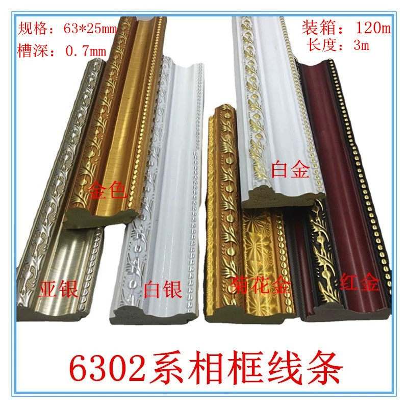 Главная улучшение проволоки ps пены декоративная линия твердой древесины в европейском стиле картина маслом Рамка монтируется крестиком края фоторамка линия