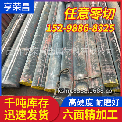 江蘇批發球墨鑄鐵棒FCD500 FCD600鑄鐵圓棒 連鑄灰鑄鐵 異形型材