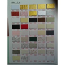 十字绣装裱配件 新概念卡纸 1*1.2米 字画卡纸 120厘米金卡