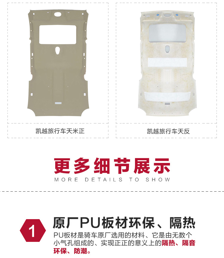 Zhengxin Old Excelle Touring Car Encore Hatchback Regal Excelle Inland Car Interior Ceiling Liner Assembly
