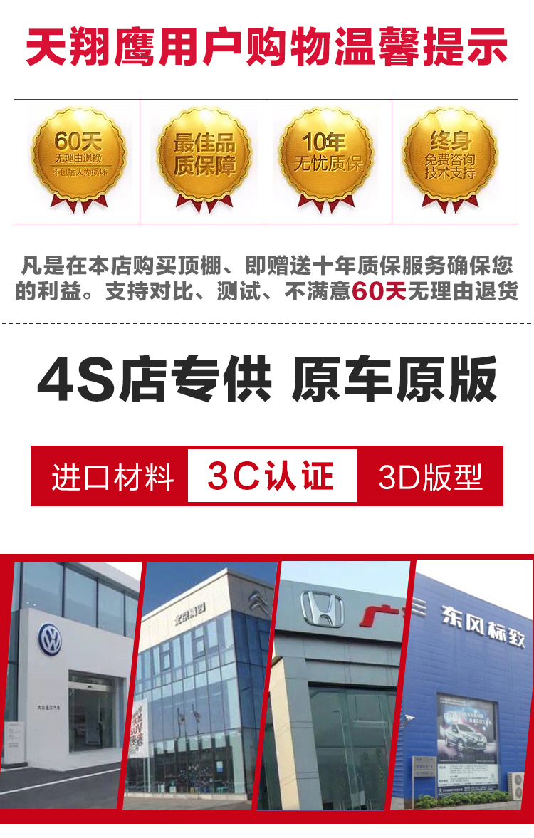 Zhengxin Old Excelle Touring Car Encore Hatchback Regal Excelle Inland Car Interior Ceiling Liner Assembly