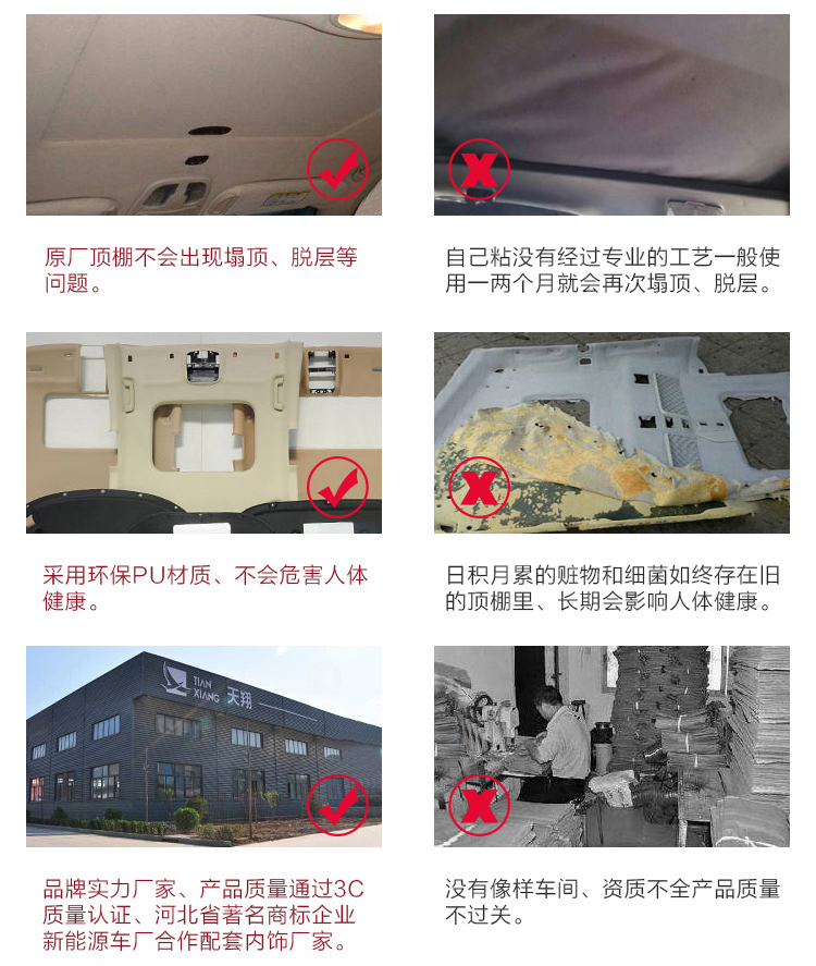 Zhengxin Old Excelle Touring Car Encore Hatchback Regal Excelle Inland Car Interior Ceiling Liner Assembly