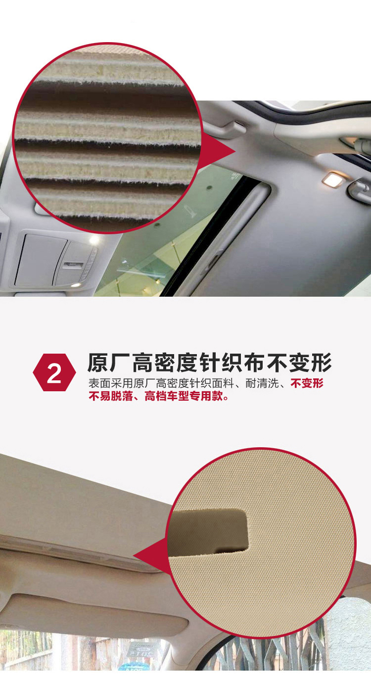 Zhengxin Old Excelle Touring Car Encore Hatchback Regal Excelle Inland Car Interior Ceiling Liner Assembly