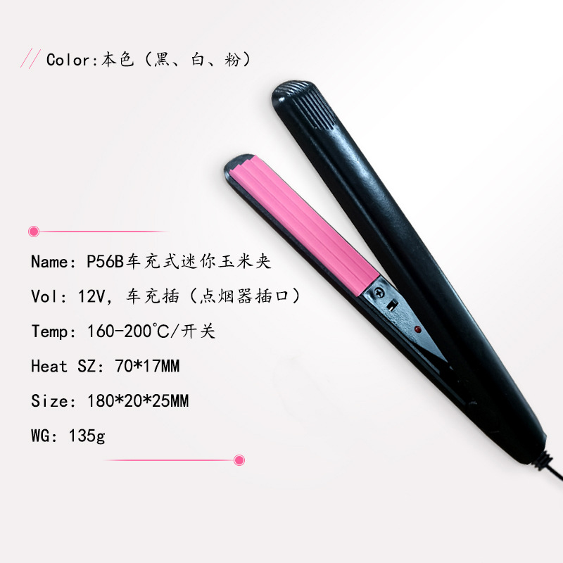 Car Charger Black Mini Hair Straightening Splint Manufacturer Direct Sales Curling and Straightening Dual-Use Curling Iron Portable Fluffy Cross-Border