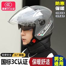 3C�J�C�^����늄�܇���ŮĦ���ƿ܇ͨ�ð�ȫñ�p�R�ﶬ������ů