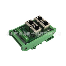 端子台 RJ45-4Port-A RJ45转端子 8p8c网口转接线端子 4口并联