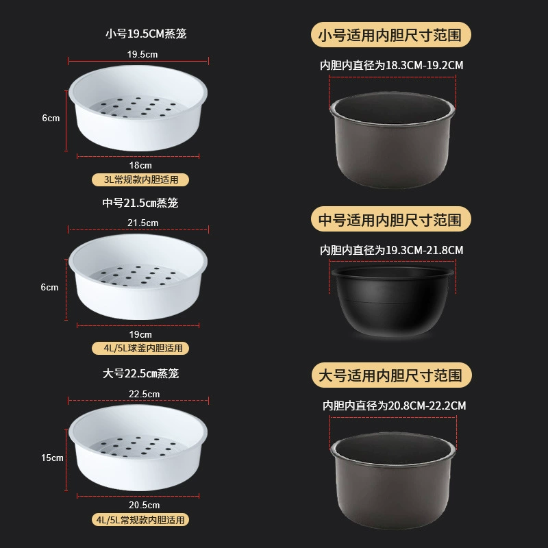 Рисоварка Midea с паровым отделением 2L3L4L5L, пароварка внутри, 1.6L, пароварка, общие аксессуары