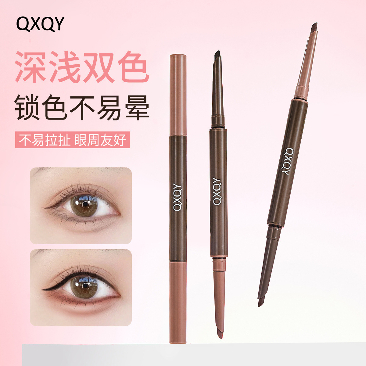 QXQY Dual-Head Eyeliner Gel Pen provides natural color, is waterproof and sweat-resistant, extremely fine, not prone to fading, smooth and long-lasting