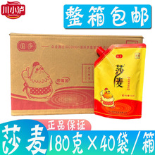 ��ɯ ɯ���u���{ζ��180g*40�������b�����Ĵ�ɳ���N�����ζ��