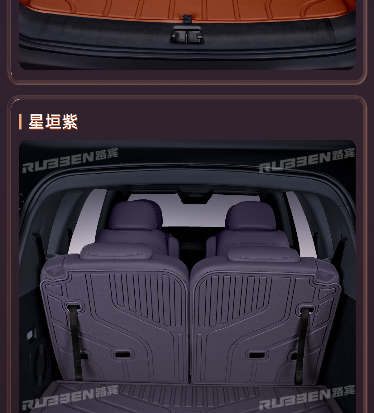 Suitable for Zero C16 Trunk Mat Semi-Enclosed 26 New Car Interior Modification Carpet Trunk Mat Supplies