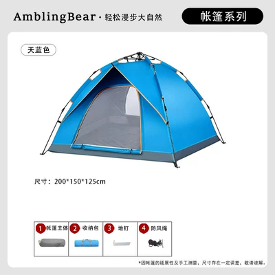 Outdoor Portable Folding Camping Gear: Avtomobil dam çadırları - medium-size-2-3-people-sky-blue-default