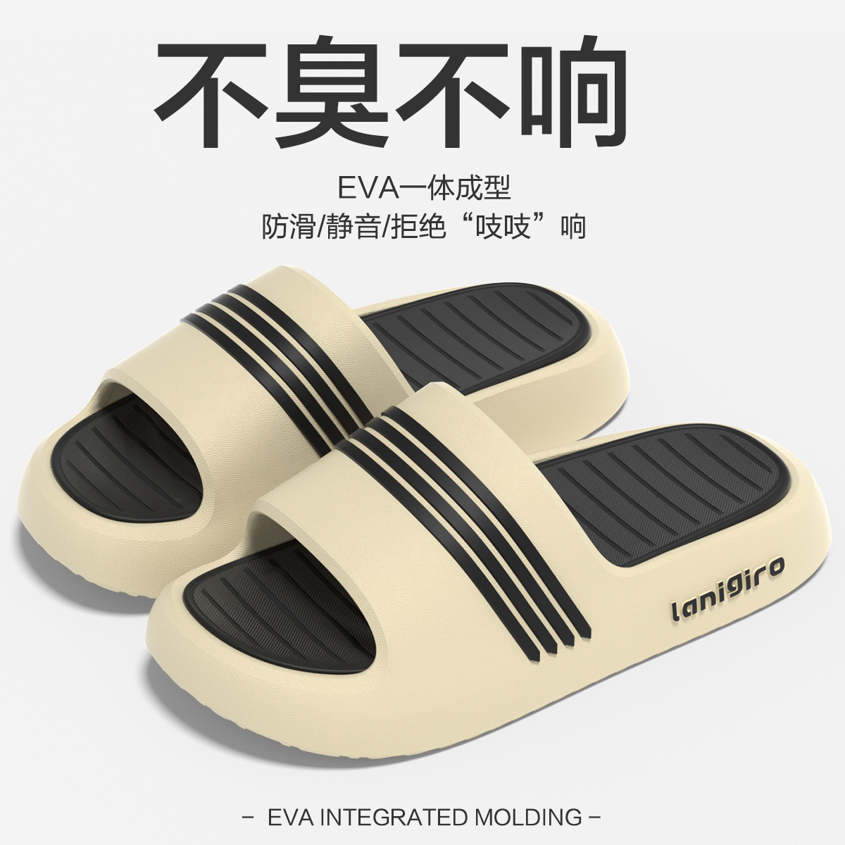 Outdoor EVA sensación de mierda zapatillas de hombre verano 2026 nuevo hogar baño interior antideslizante sandalias silenciosas para hombre