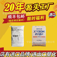 ���� ɳ�����ASABIC PPO FLEX NORYL WCD861A �o�u��ȼ ��|�o��