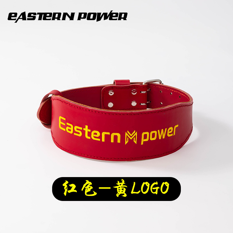 Upgraded red gold lettering [11cm wide] embroidery / S size [suitable for waist circumference 70-80cm]