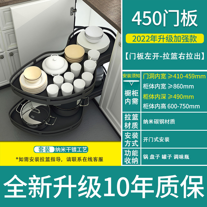 Internet celebridad platillo volador esquina cesto cocina gabinete de doble capa de almacenamiento de gran capacidad de almacenamiento Frisbee cesta multifuncional en stock