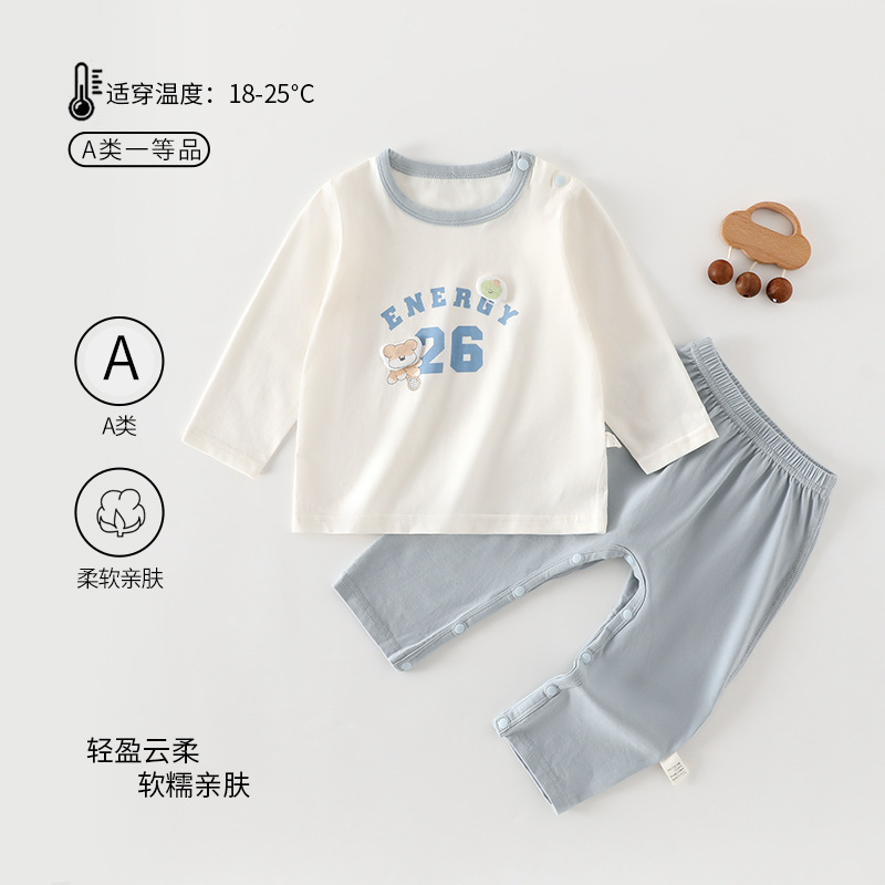 Infant and toddler two-piece pure cotton seamless set, children's underwear for spring and autumn, baby spring outfit, two-piece base layer autumn top Infant and toddler two-piece pure cotton seamless set, children's underwear for spring and autumn, baby spring outfit, two-piece base layer autumn top