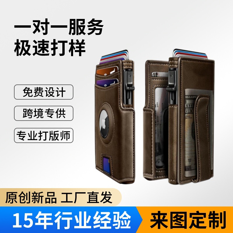 Amazon Leather Card Holder Large Capacity 80% off Men's Wallet Wallet Men's Airtag Magnetic Anti-Theft Card Holder
