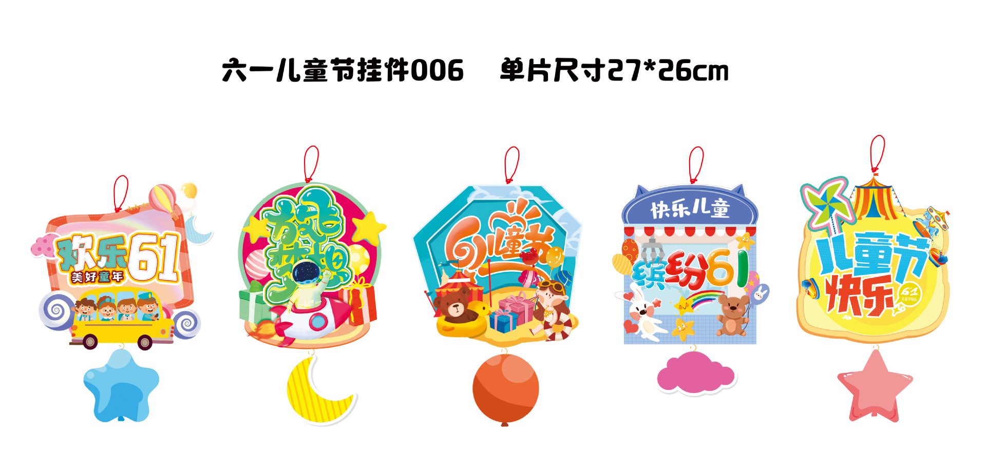 6,1 Día DE LOS NIÑOS jardín de infantes centro comercial decoración colgante pasillo decoración colgante flor tire 2022 decoración del Día de los niños tire bandera colgante