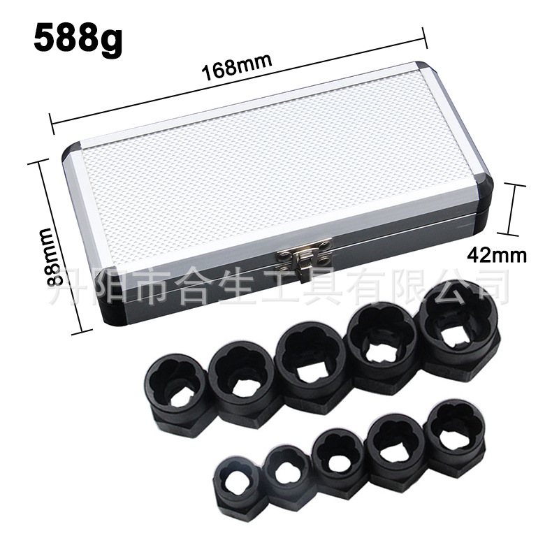 10PCS铝盒装螺母取出器-高-1