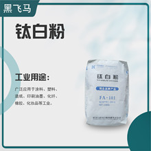 ������ֱ������Ӧ������Բ���ʯ�������Ѱ׷�FR-767��������