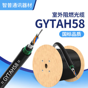 �F؛���|���l��ȼ���F��܇�z�b���|12о48о������|GYTAH58���|