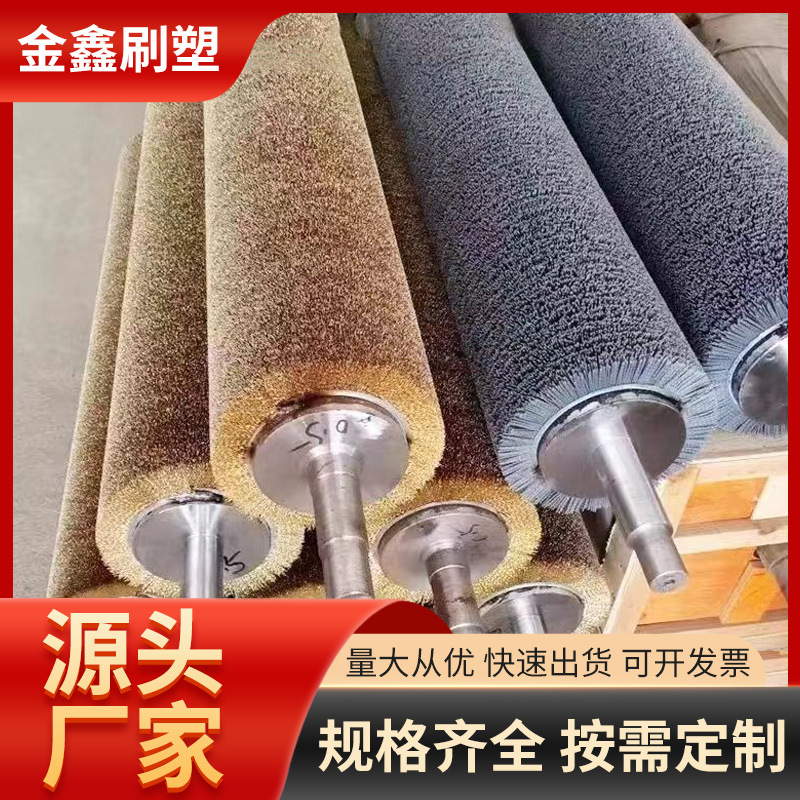 Cepillo de alambre industrial Cepillo de rodillo Kun pulido y pulido de óxido Alambre de acero inoxidable recubierto de cobre Alambre de acero DuPont Máquina de tamiz de arena Cepillo de rodillo