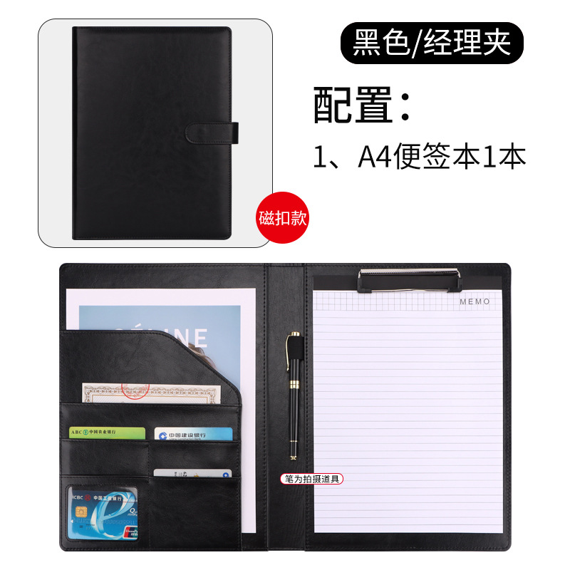 일본 a4 폴더 블랙 공제