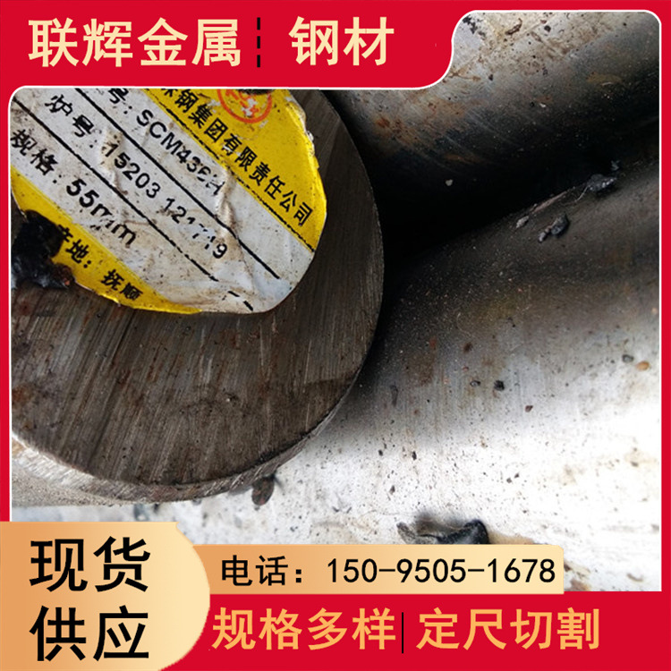 45#热轧圆钢 Q235B冷拉圆钢 Q345B热轧圆钢 冷拉非标圆钢量大优惠