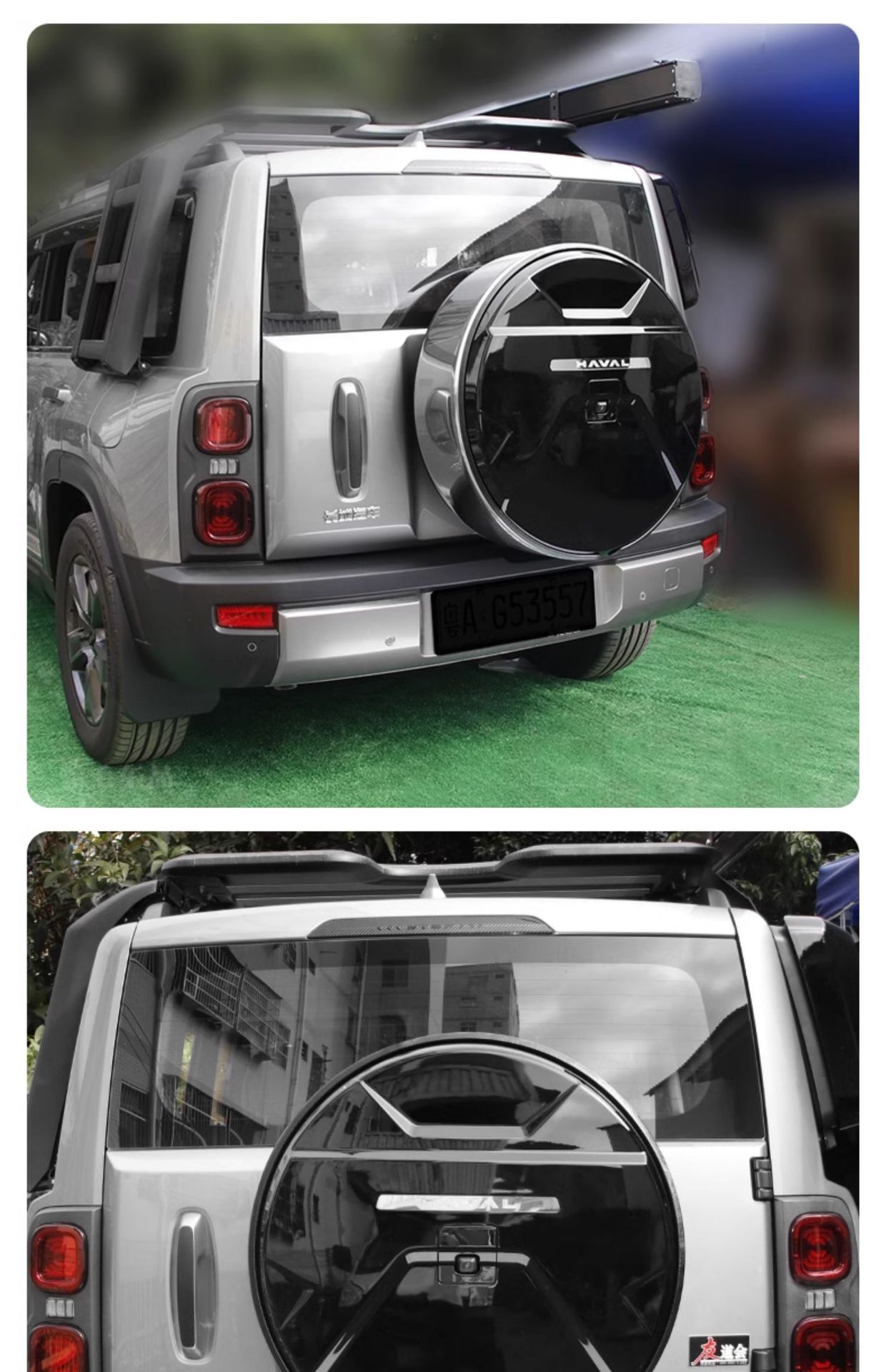 Haval Raptors spare tire cover special tire cover modification rear tire shell exterior decoration tire cover off-road vehicle decoration supplies