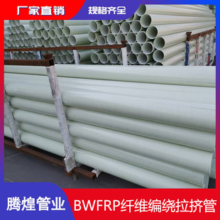 Դ�^�S��bwfrp�w�S�������D�� BWFRP���@���D��|���o��175*4.5mm