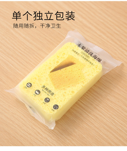 Wood pulp sponge wipe dishwashing cleaning sponge magic wipe dishwashing pot kitchen decontamination artifact scouring pad