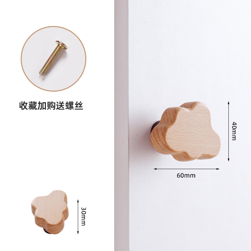 儿童柜门把手衣柜拉手实质木简约卡通猫爪恐龙鲸鱼橱柜子抽屉拉手|undefined