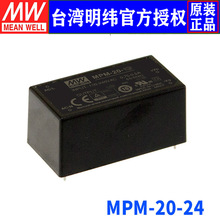 ̨γMPM-20-24ֱҽƻԴӦ21W/24V/0.9A걣