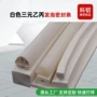 隔音密封定制三元乙丙密封条