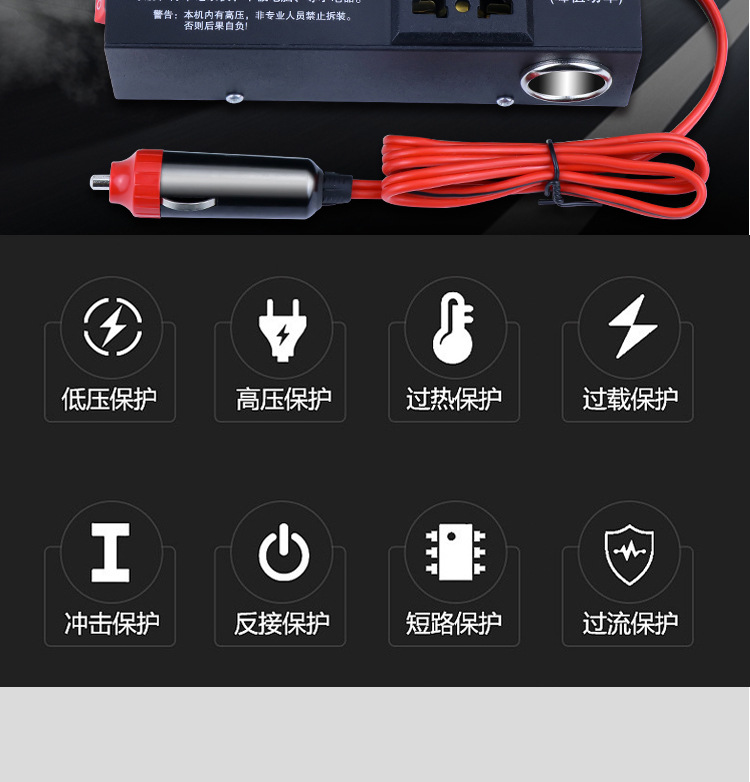 Car charger 12V24V to 220V super fast charging mobile phone socket car power inverter converter adapter