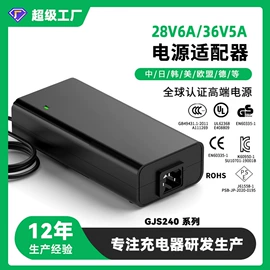 电池充电器;适配器;电动车充电器