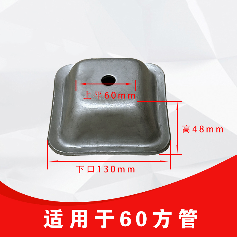 金属堆垛货架脚碗方管底脚码堆垛脚周转箱脚料箱脚碗堆垛方管脚腕|undefined
