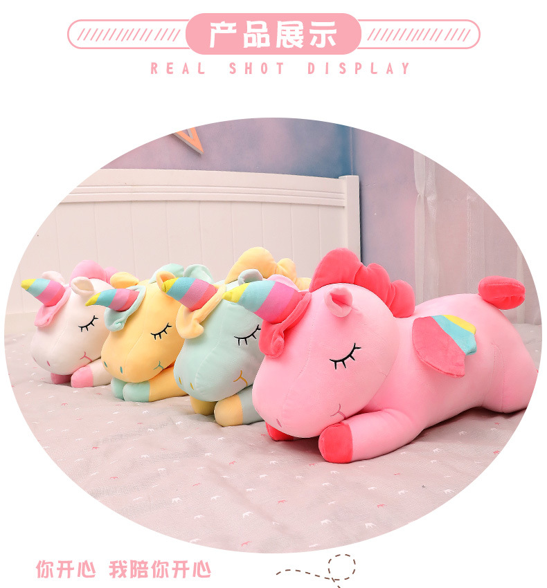 独角兽抱枕_17.jpg