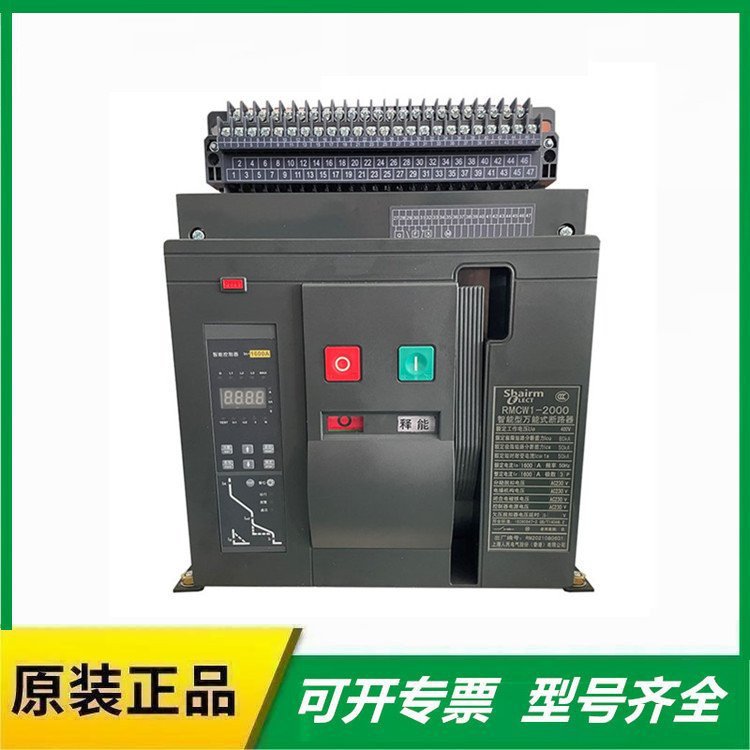 MERLIN GERIN梅兰日兰框架断路器M40H1 M50H1 M32H1 M25H1 M20H1