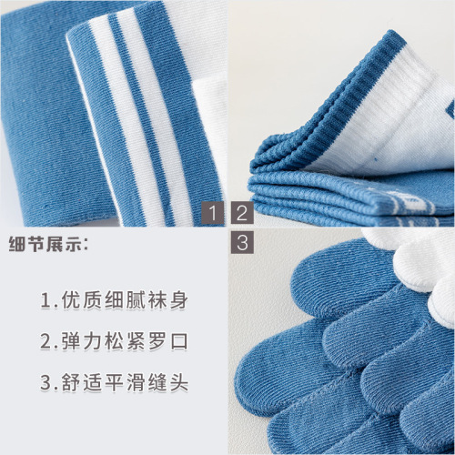 Toe socks, women's striped breathable short-tube cotton socks, anti-athlete and sweat-absorbent women's socks, short-tube cotton socks, split-toe sports cotton socks