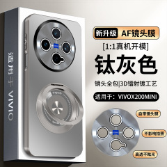 Vivo x 200ultra携帯ケースのスタンド付き新品全包x200 proケースx 200sセットminiを適用します。