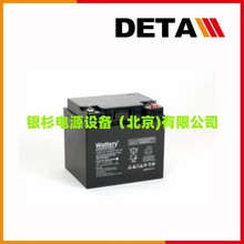 法国wattery蓄电池LFP1245   12V45AH精密能源UPS电源