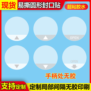 OPEN�A��͸����˺�N�ʺа��b����N��β���ֱ��o�z�g���zLOGOӡˢ