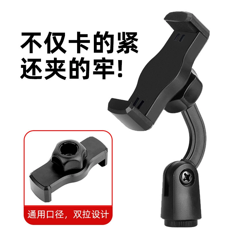 Прямая поставка с фабрики Кронштейн для мобильного телефона Чак Настольный дисковый кронштейн Зажим для одного слова Двойной зажим для электронного слова Зажим для мобильного телефона