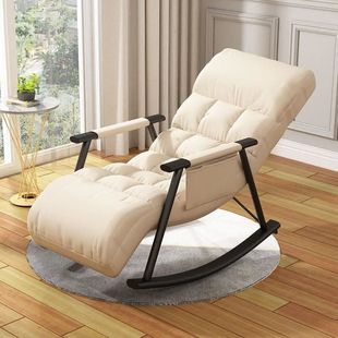 Rocking Rocking Chair Balcony Home Leisure Lounge Chair Nap Adult Bedroom Lazy Sofa Living Room Internet Celebrity Leisure Chair